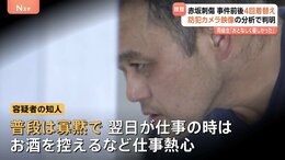 【東京・赤坂女性刺傷事件】逮捕された自衛官の男（43）は事件前後に4回着替え「趣味はランニング。仕事熱心」一体なにが|TBS NEWS DIG