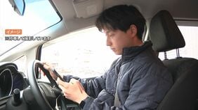 運転中の「ながらスマホ」　赤信号で停止中でも交通違反になる？　警察に確認すると…　事故を起こすと「一発免停」、通話・保持だけで「拘禁刑」の可能性も|TBS NEWS DIG