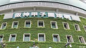 夏の甲子園組み合わせ決定！春夏連覇狙う健大高崎は第1日に英明と 春準V報徳学園は大社、大坂桐蔭は興南と 初の2部制実施へ【一覧】|TBS NEWS DIG