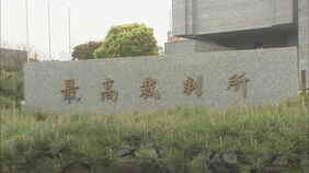 去年10月の衆院選「1票の格差訴訟」 最高裁判決は9月26日に…弁論開かず「合憲」判断維持見通し|TBS NEWS DIG