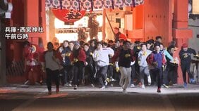 【福男選び２０２６】スタートで転倒も大逆転の一番福！同志社大４年生の豊川哲平さん「今年から就職。いいスタート切れるように」 兵庫・西宮神社|TBS NEWS DIG