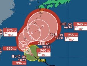 【台風情報】台風26号（スリゲ）　27日（日）には「強い勢力」で沖縄の南へ　中心気圧は955hPa　最大瞬間風速は60m/sまで発達する見込み（25日午前9時45分・気象庁発表）【予想進路図・10月5日までの雨風シミュレーション】　|　SBC NEWS | 長野のニュース | SBC信越放送