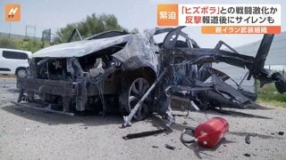 イスラエルがイランに反撃か　中部で爆発音も情報が錯綜　ヒズボラと戦う最前線を取材| TBS CROSS DIG with Bloomberg