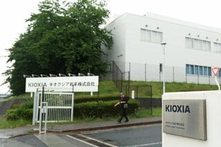 キオクシアHD、AIブーム受け岩手県に製造棟を新設－関係者| TBS CROSS DIG with Bloomberg