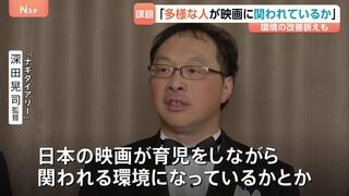 日本映画に注目「カンヌ国際映画祭」舞台裏 映画会社やバイヤーが“駆け引き”　一方で製作現場には課題も ノミネート作品の監督を取材| TBS CROSS DIG with Bloomberg