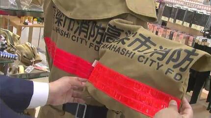 消防服をリサイクルした商品が登場 燃えにくく火災現場で使われた