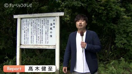 1.8メートルのビーナス像どこへ…買い取り業者「ほとんどわからん」盗品