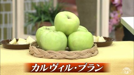 見つけたらラッキー！新品種＆期待のリンゴ 見た目も味も個性豊かな