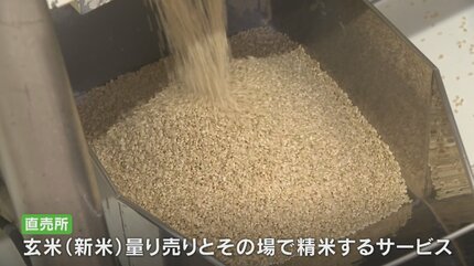 山梨県産　梨北有機玄米 日本一に輝いたお米「梨北米」と山梨県の果物通販【JA梨北