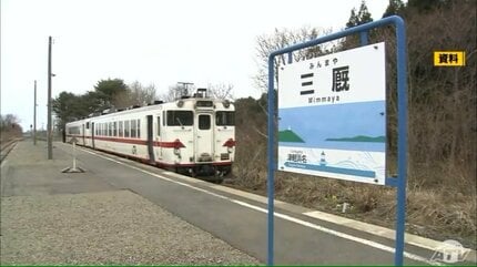 速報・追記あり】JR津軽線の一部区間が2027年4月1日に『廃止』 JRは33