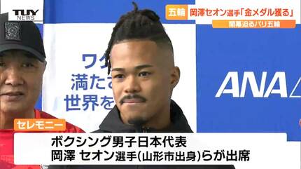 adidas ボクシングシューズ 岡澤セオン選手サイン入り adidas ボクシングシューズ 岡澤セオン選手サイン入り この4年間