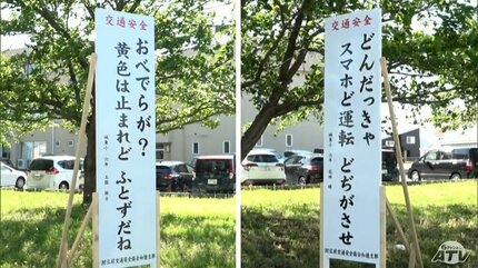 あなたは読める？「あどわんか はえぐではって あさいでげ」“才能アリ