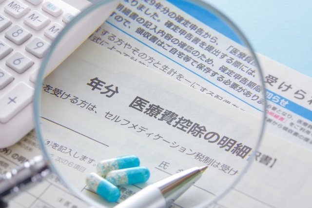 「医療費控除」「セルフメディケーション税制」とは？ いまさら聞けない制度の“超”基礎知識　|　静岡のニュース | SBSNEWS | 静岡放送