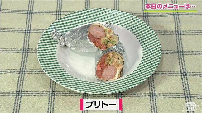 もっちり生地をフライパンで!簡単レシピ「ブリトー」子どものおやつにもおすすめ【わっちtheキッチン】小腹が空いた時に|TBS NEWS DIG