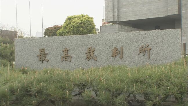 2025年の参院選めぐる「1票の格差」訴訟 最高裁大法廷で審理へ 早ければ年度内にも統一判断を示す見通し|TBS NEWS DIG