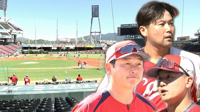 「継続して4番に使ってもらえなかったのは実力不足」カープ末包昇大が5年目の来季へ向けはじめたことは？7勝マークの森は根性で！？マツダスタジアムでの秋季練習初日|TBS NEWS DIG