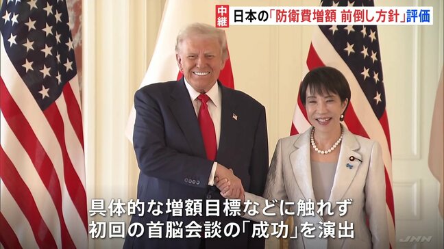「彼も喜ぶでしょう」安倍元総理の名前を繰り返し… 高市総理の防衛費増額の前倒し方針を評価し首脳会談の成功を演出か　トランプ大統領|TBS NEWS DIG