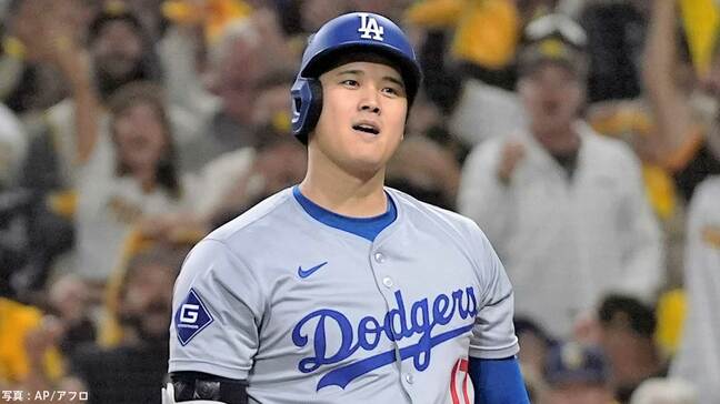 ドジャース1勝2敗で崖っぷち...大谷翔平は4の1で2三振、パドレス地区S突破王手でダルビッシュ雄叫び|TBS NEWS DIG