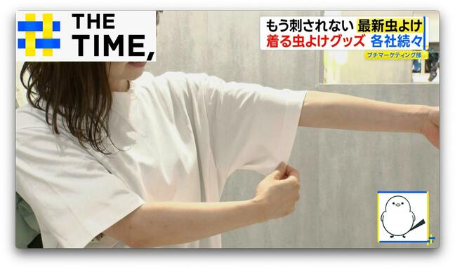 「着る虫よけ」が人気 “100万着売れた”Tシャツや“普段使い”のワンピースで虫対策【THE TIME,】 |TBS NEWS DIG
