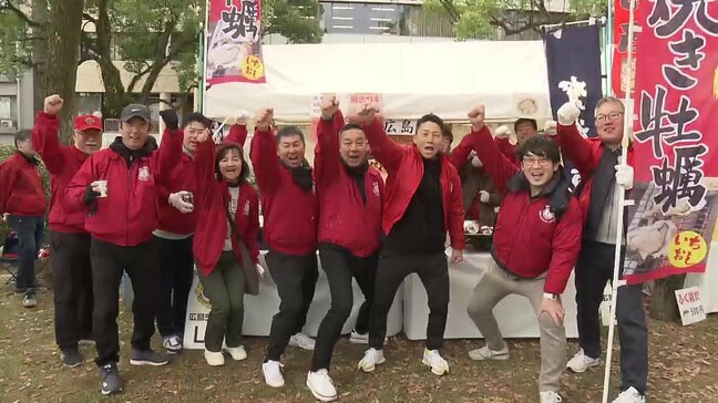 全国男子駅伝まもなくスタート　47都道府県の代表チームが健脚競う　郷土料理で地元チームの応援も　広島|TBS NEWS DIG