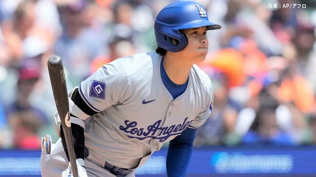 大谷翔平 29号で日本人初メジャー通算200号!先制、勝ち越し、追加点と要所で得点に絡む活躍もド軍5点差追いつかれ痛恨のサヨナラ負け|TBS NEWS DIG