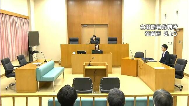奄美大島でオカヤドカリ1300匹密漁　中国籍の男２人に罰金70万円と60万円求刑「大阪の日本人に…」　鹿児島|TBS NEWS DIG