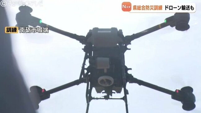 仮設トイレをドローンで運搬 大規模地震を想定した県総合防災訓練  富山|TBS NEWS DIG