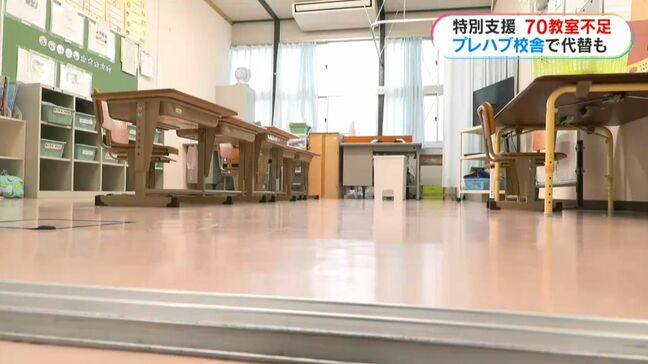県議会代表質問　「壁が薄く廊下が暑い」特別支援学校10校70教室足りずプレハブでも　鹿児島|TBS NEWS DIG