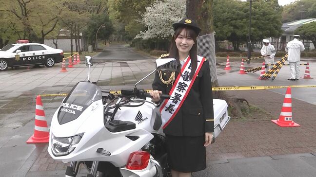 「水ダウ」に出演し話題 俳優・仲俣由菜さんが一日警察署長に 「事故のない町を」自転車走行時のヘルメット着用など呼びかけ 警視庁光が丘署|TBS NEWS DIG