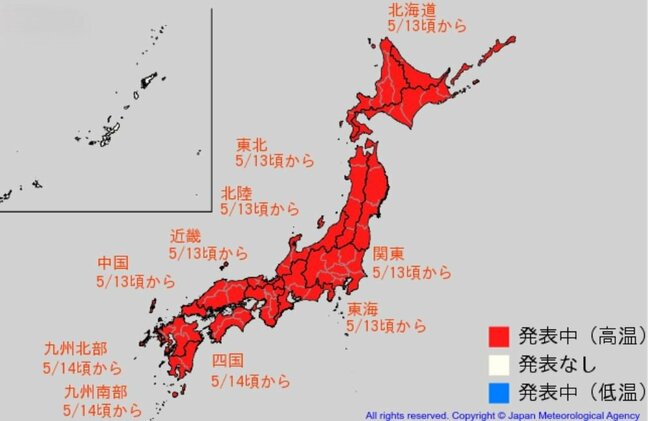 全国で「真っ赤」に…来週13日ごろからかなりの高温予想で【早期天候情報】　気象庁は熱中症や農作物の管理に注意呼びかけ|TBS NEWS DIG
