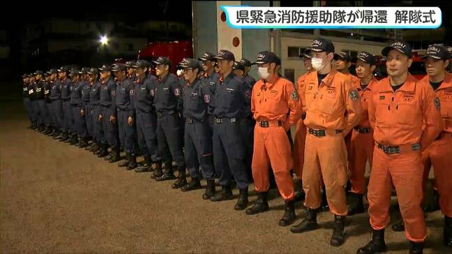 「一歩も退くことなく立ち向かってくれました」山林火災で活動した消防隊員が帰還 仙台|TBS NEWS DIG