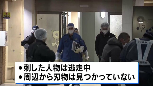 兵庫・姫路市のマンションで住人男性刺され死亡 車で出勤しようとしたところを襲われたか 警察は殺人事件と断定し捜査本部設置|TBS NEWS DIG