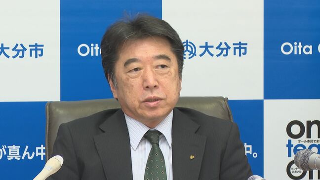 大分市官製談合事件　情報提供の窓口設置や職員のアンケート実施へ　第三者調査委員会が初会合　|TBS NEWS DIG