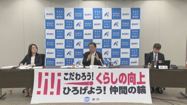 【春闘】中小企業の賃上げ率 初めて大企業を上回る 要因は｢人手不足に伴う対応｣ 愛知の平均賃上げ率は5.52％|TBS NEWS DIG