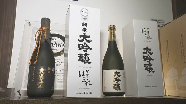 「愕然とした」トランプ関税発動、日本酒輸出にも影響か…酒蔵に衝撃　福島|TBS NEWS DIG