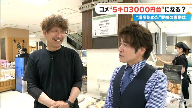 減反政策から一変…“コメ増産”へ 生産者が小泉進次郎 農水大臣に望むこと 「農業を守るため しっかりかじ取りを」|TBS NEWS DIG