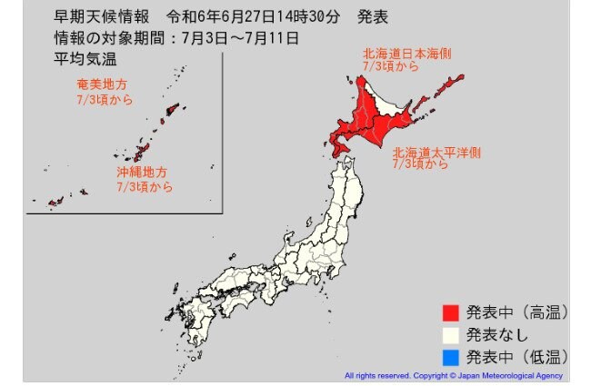 日本の“北”と“南”がこの時期としては「10年に１度」程度の高温になる見込み 7月3日ごろから 気象庁発表【29日からの全国週間天気予報あり】　|　富山のニュース｜天気・防災｜チューリップテレビ