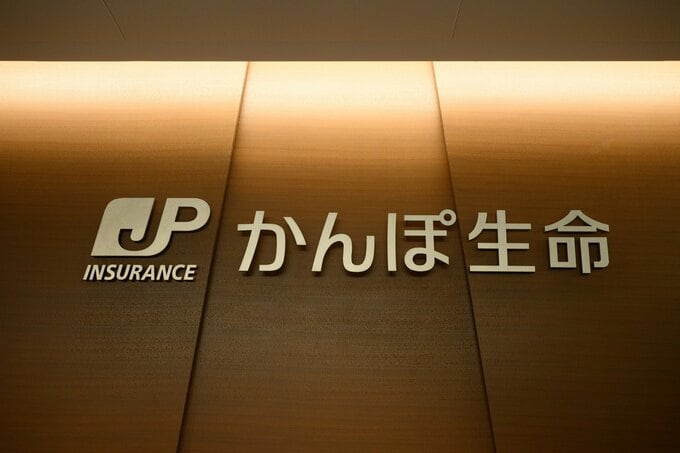 かんぽ生命次期社長、運用環境は「難しく不透明」－イラン情勢受け