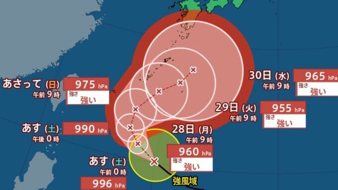 【台風情報】急カーブで本州に影響の可能性も…最大瞬間風速60m/s予想「台風26号(スリゲ)」10月5日までの雨風シミュレーション【気象庁25日12時45分発表】|TBS NEWS DIG