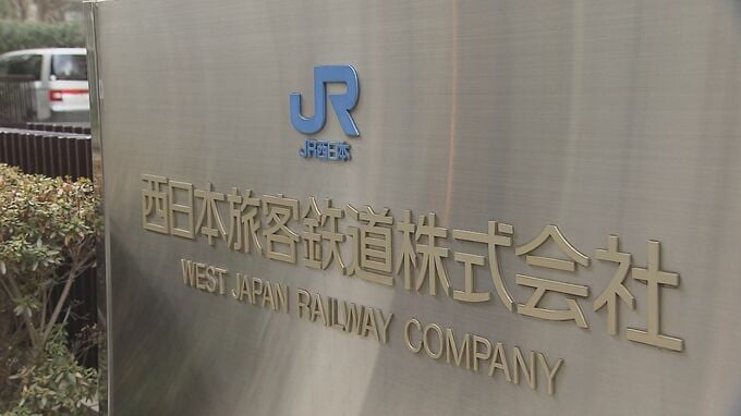 東海道・山陽新幹線 運転再開　車内でモバイルバッテリー発煙で一時運転見合わせ|TBS NEWS DIG