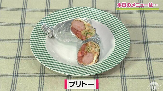 もっちり生地をフライパンで！簡単レシピ「ブリトー」子どものおやつにもおすすめ【わっちtheキッチン】小腹が空いた時に　|　青森のニュース│ATV NEWS│青森テレビ