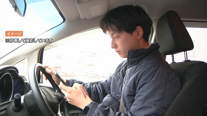 運転中の「ながらスマホ」　赤信号で停止中でも交通違反になる？　警察に確認すると…|TBS NEWS DIG