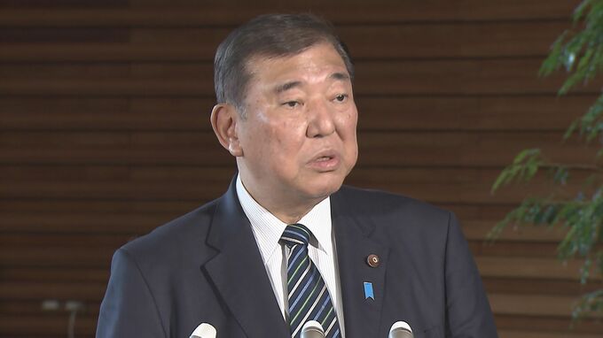 【速報】石破総理「コストカット経済から高付加価値創出型経済への移行を確実なものに」　2025年度予算案閣議決定|TBS NEWS DIG