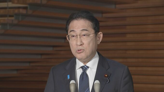 【速報】震度7取り消しで岸田総理「原因確認して適切に対応」|TBS NEWS DIG