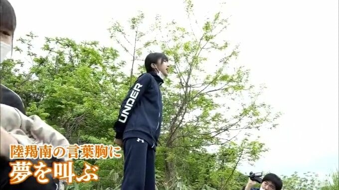 「早田ひな選手のようなプロ卓球選手になります」津軽富士・岩木山に向かって小学生が夢を叫ぶ　開校記念日の恒例行事|TBS NEWS DIG