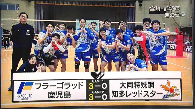 フラーゴラッド鹿児島vs大同特殊鋼　アウェーで連勝　次節は首位のクボタと|TBS NEWS DIG