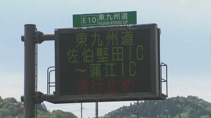 高速道路東九州道で大型バイク転倒　50代男性死亡　大分・佐伯市　|　大分のニュース｜OBS NEWS｜大分放送
