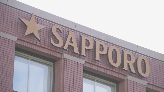 サッポロビール　ベースアップ含む6.4%の賃上げ　ベースアップは3年連続で過去最高の月1万5000円|TBS NEWS DIG