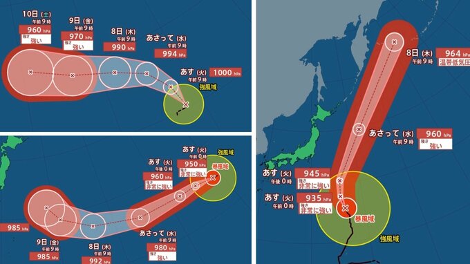 【トリプル台風】「台風27号」「台風28号」「台風29号」今後の進路、日本への影響は？15日（木）までの雨風シミュレーション【気象庁台風情報5日13時10分発表】|TBS NEWS DIG