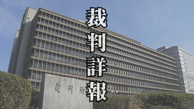 「夜泣き…子育てこんな感じなんだと衝撃」育休明けの父親 赤ちゃんの首絞め、落として急性硬膜下血腫 傷害罪で初公判【裁判詳報】　|　MBSニュース | 関西の最新ニュースを分かりやすく。
